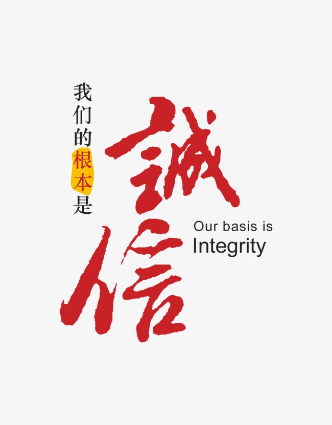 衡山收账公司
